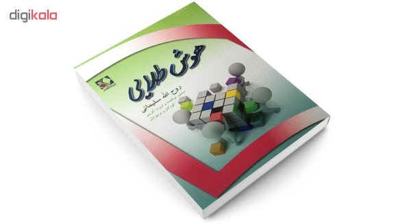 کتاب هوش طلایی اثر روح الله سلیمانی نشر اندیشه فاضل | گارانتی اصالت و سلامت فیزیکی کالا